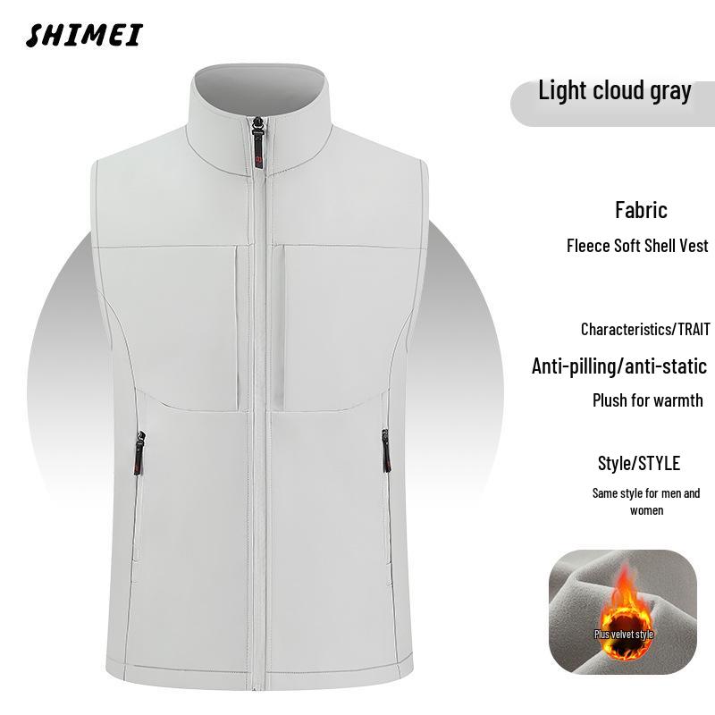 

NIO 4S Soft Shell Vest - Custom Logo for Team Building & Enterprise Promotions L