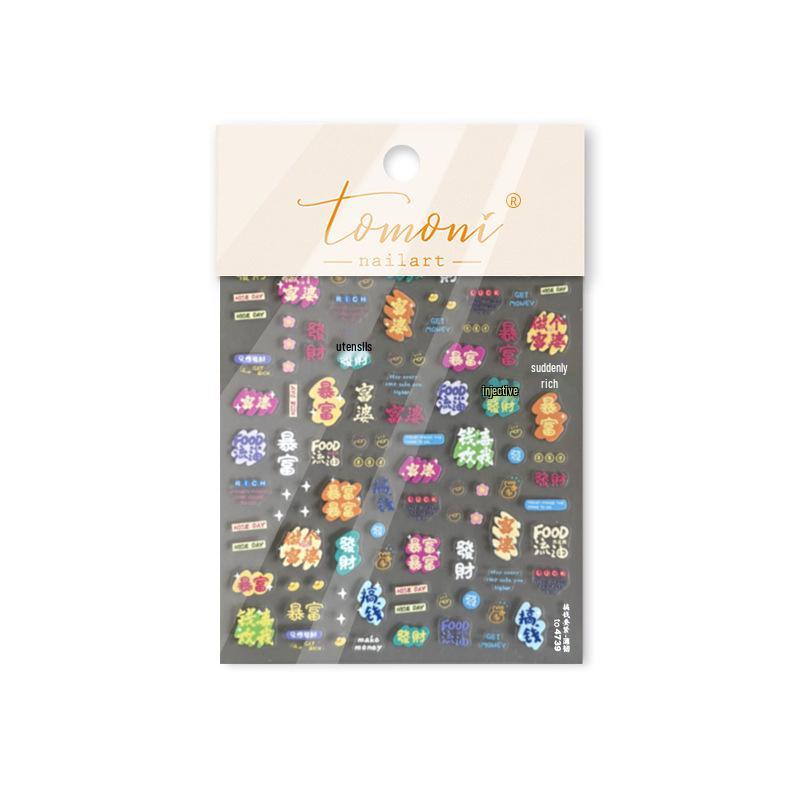 

Tomoni Thin & Tough Japanese Children s New Year Nail Stickers