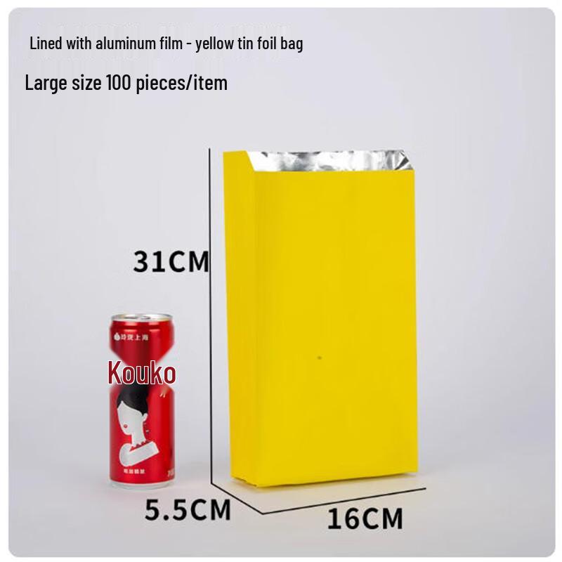 Shengbilai Disposable BBQ Aluminum Foil Bags