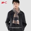 Warrior Men's Korean Style Winter Warm Scarf