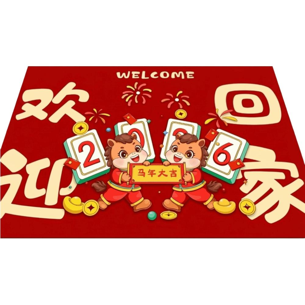 60*40cm New Year Red Floor Mat Cartoon Anti-slip and Stain-resistant Front Door Decorative Carpet Horse New Year Foot Mat