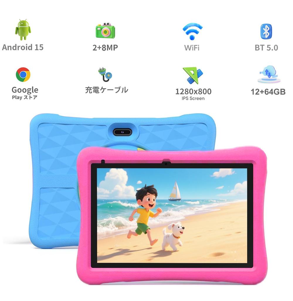 Android 15 Kids Space YouTube Kids CPU Kids Thousands of Unlimited 12GB 8GB Virtual 64GB Storage 1TB Time EVA Gift for Boys and Blue & Compatible,