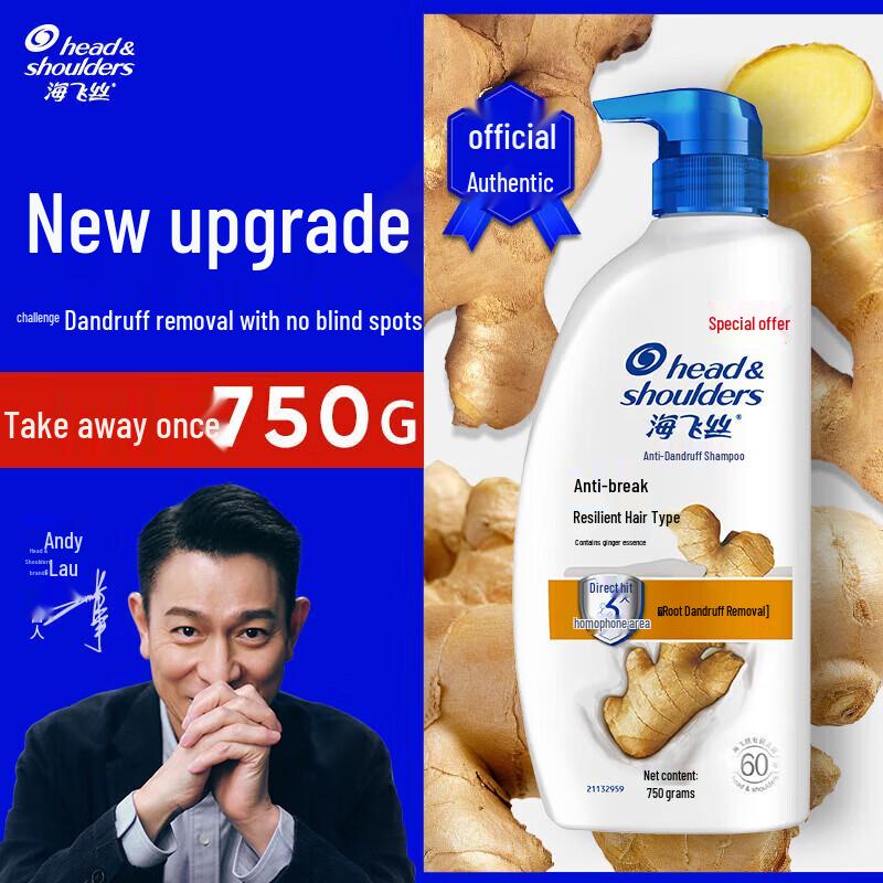 

Head & Shoulders Anti-Dandruff & Strengthening Shampoo