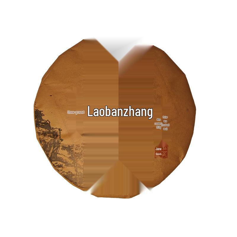 2006 Spring Icelandic Pu er Ripe Tea Cake - 357g Yunnan Specialty Souvenir