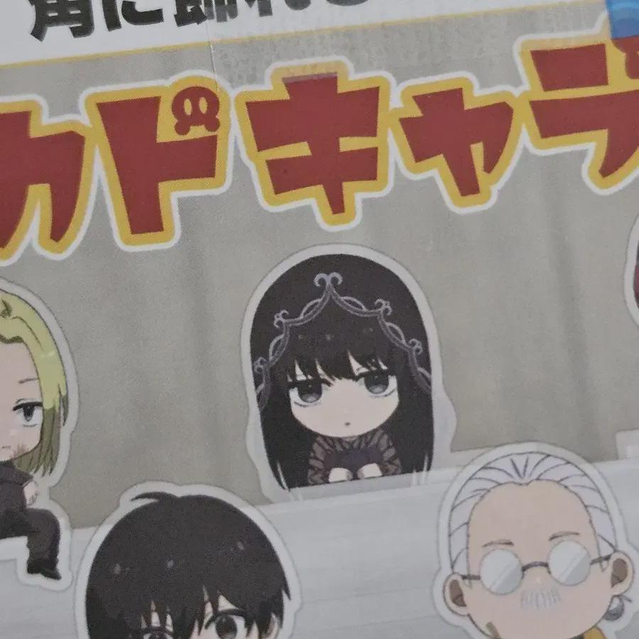 

Сакадеи Осараги Кядокара Акриловая подставка Sakamoto Days