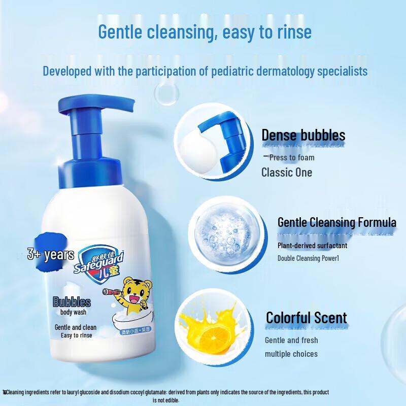 Safeguard Kids' Fruit Scent Foaming Body Wash