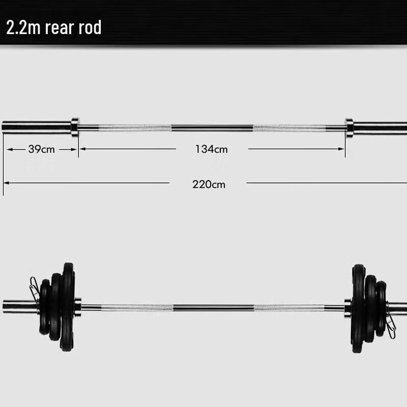 WEZHO Commercial Olympic Barbell Bar