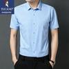 Men's Ice Silk Short Sleeve Business Shirt