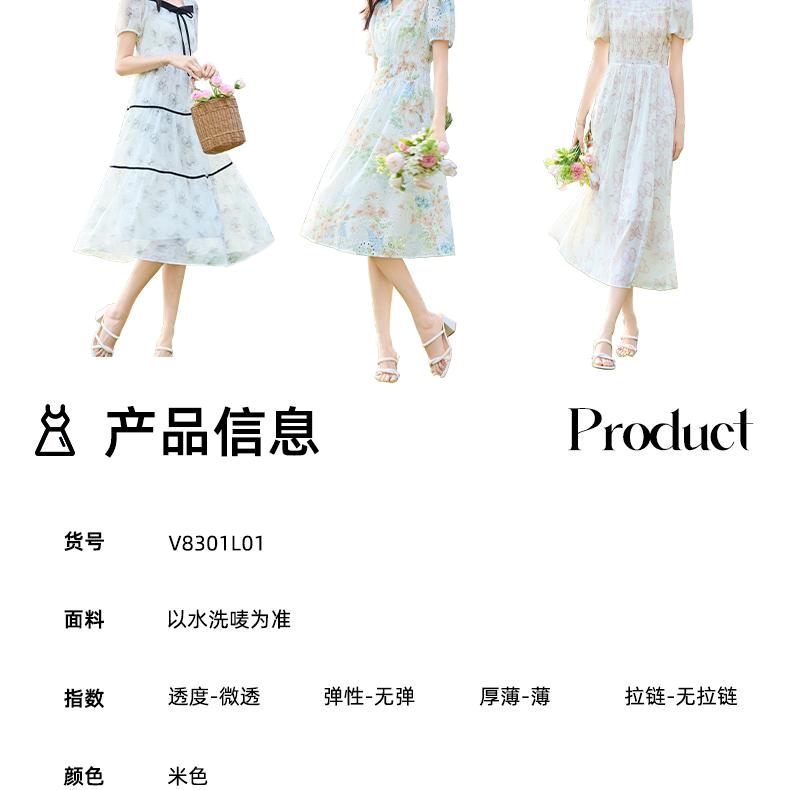 Goddess style French square collar printed waist cinching slimming and high-end pearl chain dress
