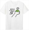 Funny Frog Behave No Meme White T-Shirt