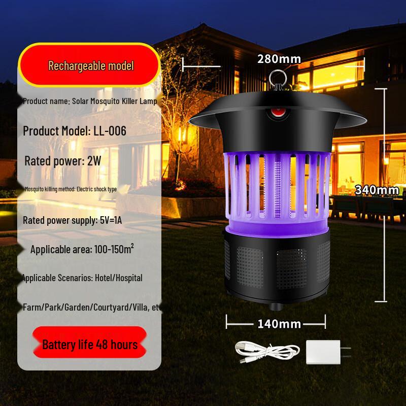 Outdoor Solar Rechargeable Mosquito Killer Lamp