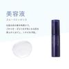 CLEARFUL Smooth Essence Bottle