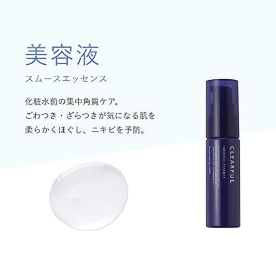 CLEARFUL Smooth Essence Bottle