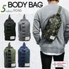 Shoulder Military Square Body for Women and with Convenient Orange Camouflage Bag, One-shoulder Bag, Style, Bag, Cross-body Bag, Stylish, Men,