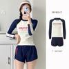 2025 Women's Slimming Two-Piece Swimsuit - Conservative & Flattering for Pool & Hot Spring