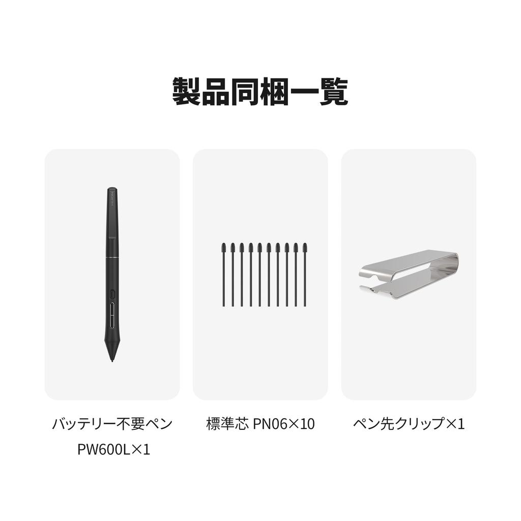 HUION PW600L Rechargeable Pen for Pen Tablets and Display Tablets, PenTech 4.0, Compatible with Kamvas 13 (Gen 3)/ Kamvas 16 (Gen 3)/ Kamvas Pro 19/ K