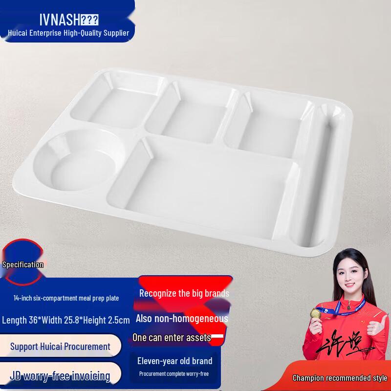 Commercial Melamine Divided Serving Tray