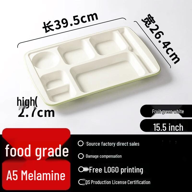 Rectangular Melamine 7-Compartment Meal Tray