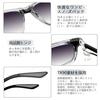 [MAIVARDAY] Men's Polarized Sunglasses, TR90, Affordable, Fashionable, UV400, Suitable for Fishing and Driving