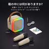 MonoKi Karaoke-Set Bluetooth 5.3 Lautsprecher Kabelloses Mikrofon 2 Stück RGB-LED-Licht Heim-PA-System Geeignet für Familientreffen und Partys Beige