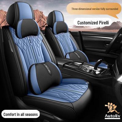 2023 Full-Cover Full-Leather Four-Season Universal Car Seat Cushion