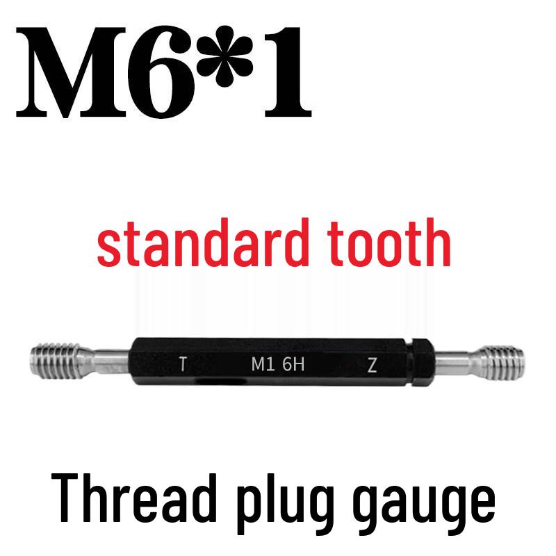 M6*1 Metric Thread Plug Gauge