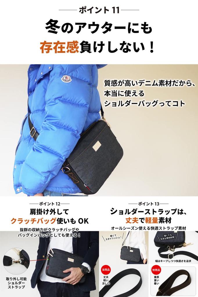 proud denim shoulder bag for men and Mini shoulder crossbody messenger large [Need Network] Japan's women. bag, bag, bag, capacity, one-shoulder bag.