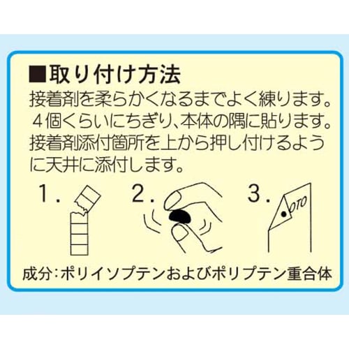 Nippon Insole Industry Cloud Shinto Shrine Board, Natural Hinoki Wood, Made in Japan, 15 x 13 cm (Peel-and-stick wallpaper with adhesive backing)