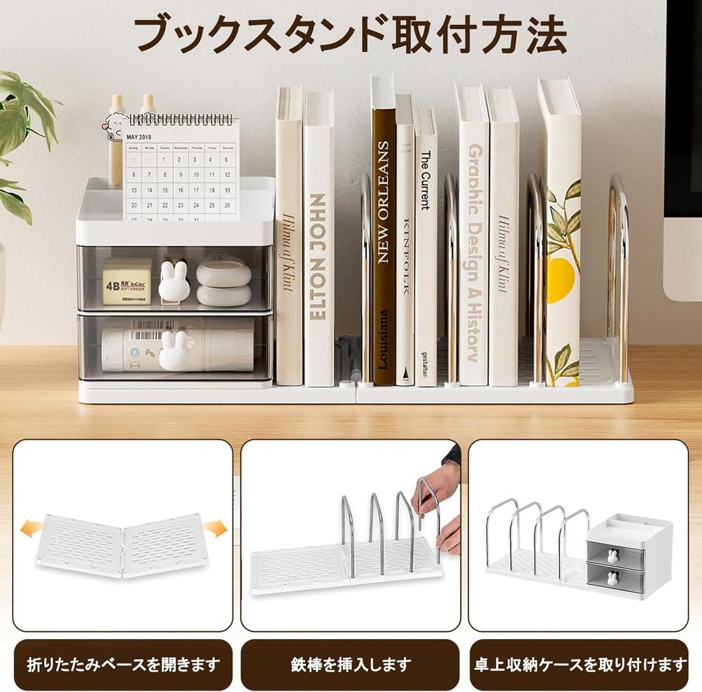 TeJoyce Book Desktop Storage Case Book Small Item Divider Large Desk Desktop File Desktop Desk Newspaper Document Organization Bookends, Desktop,
