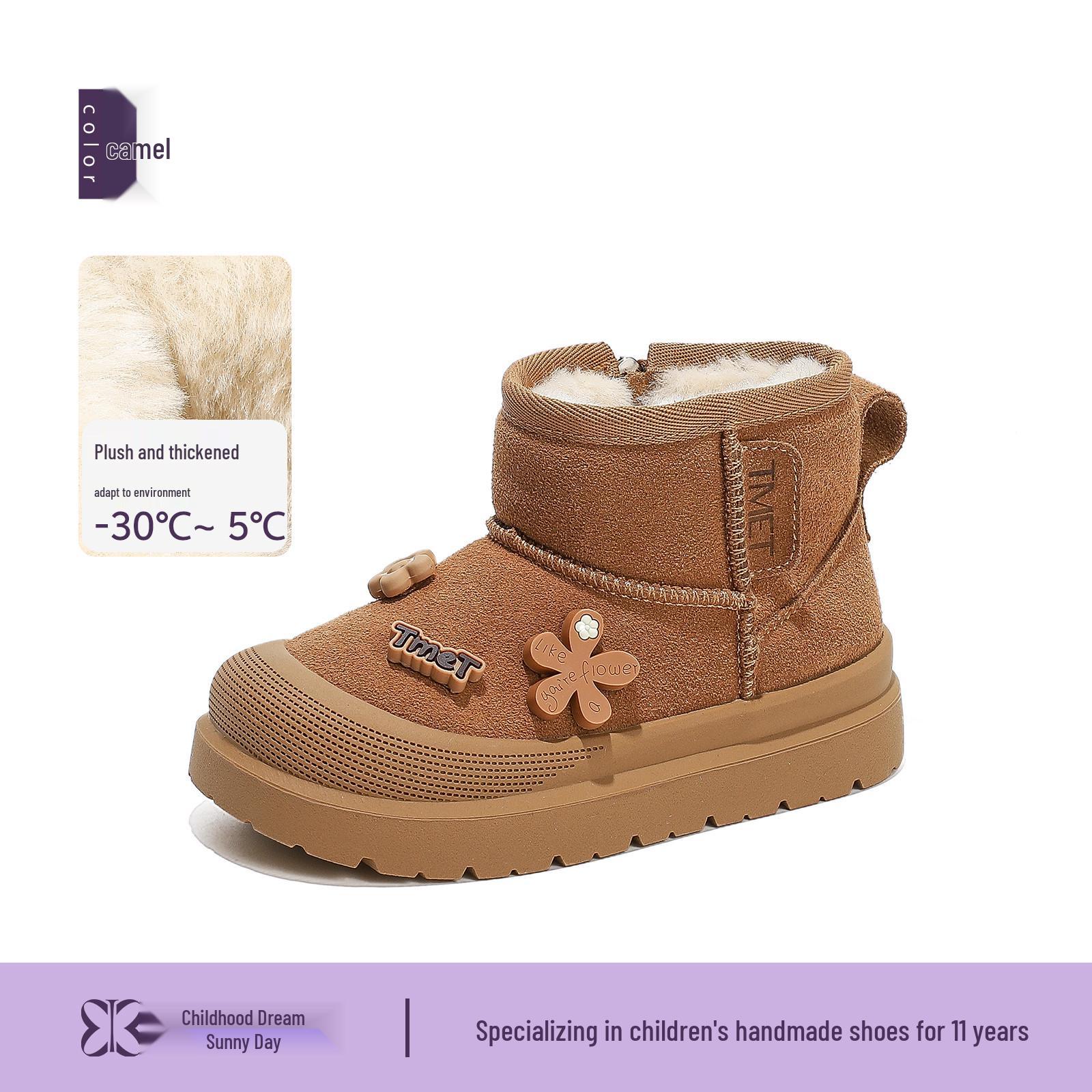 

Children s Fleece-Lined Snow Boots - Winter 2025 Edition, Short Style, for Girls, Warm and Durable Outdoor Footwear Sizes 26-30 - Bulk of 5 Pairs