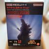 [USED] Godzilla (1995) Last Scene 30cm Figure