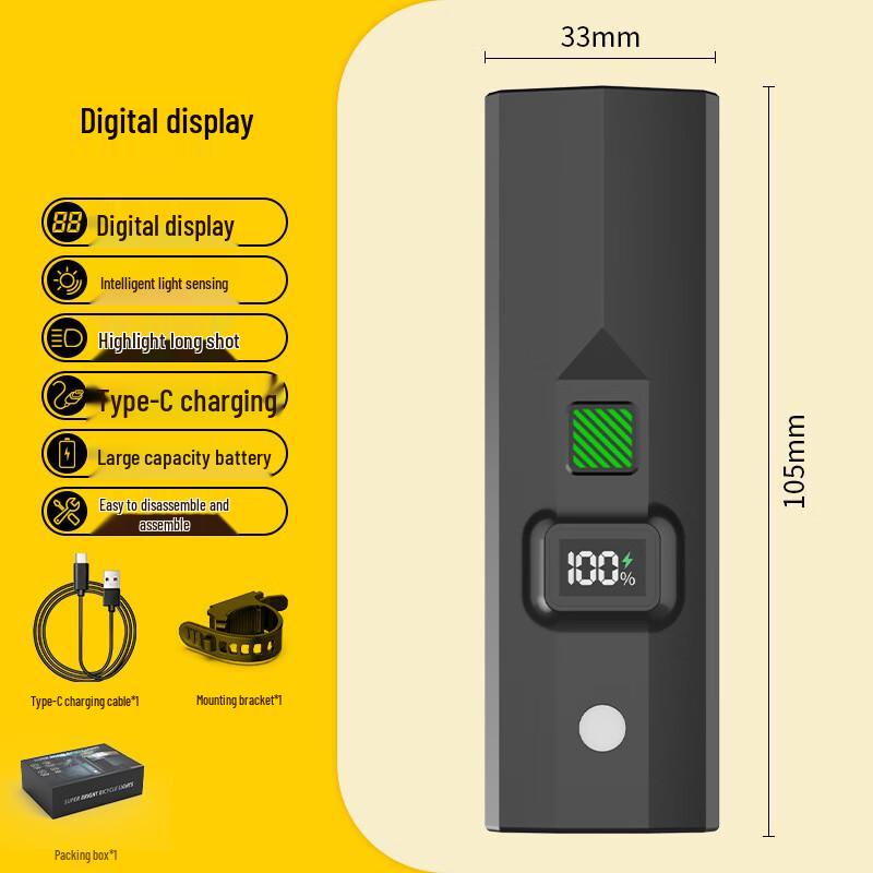 UOSU Anti-Glare Bicycle Headlight with Digital Display