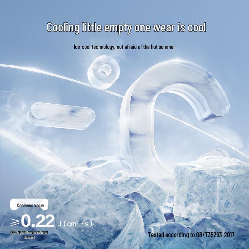 TUCANO Men's Ice Silk Elastic Slim-Fit Casual Pants