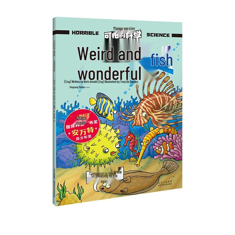 Horrible Science: Strange Fish Comic Edition
