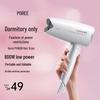 Flyco Boly 800W Portable Foldable Hair Dryer CN plug (adapter included)