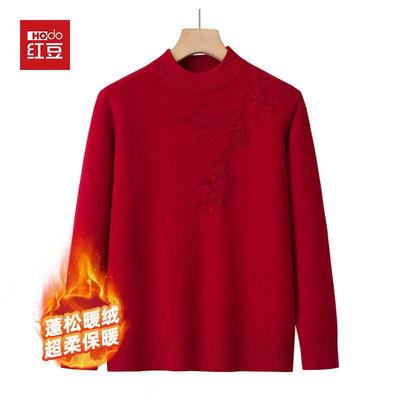Hodo Damen Thermostrickpullover mit halbem Stehkragen