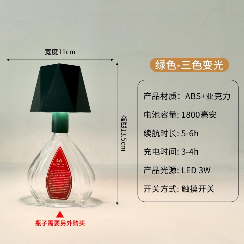 Tall Metal Desk Lamp Wine Headlamp Bar Clear Bar Cafe Ambient Light Mushroom Lamp Ambient Desk Lamp Bud Lamp