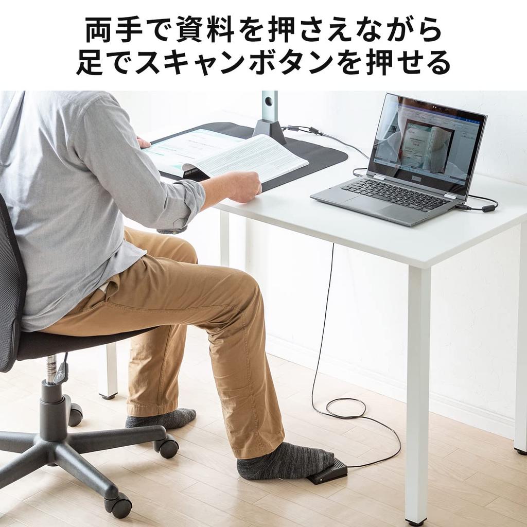 Sanwa Direct Foot Pedal for Stand Cable Compatible with Scanners, 1.9m Length, Non-Slip, 400-CAM073 / 400-CAM088 / 400-CAM096, 400-CAMFTP