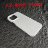 The Original Production of Two-in-one Film Case iPhone14 Mobile Phone Case Comes To Picture Apple 13PM Mobile Phone Case.