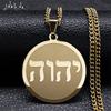 Stainless Steel Je Christian Pendant Necklace for Women Men Tetragrammaton Jehovah Yahweh Hebrew Alphabet Necklaces Jewelry