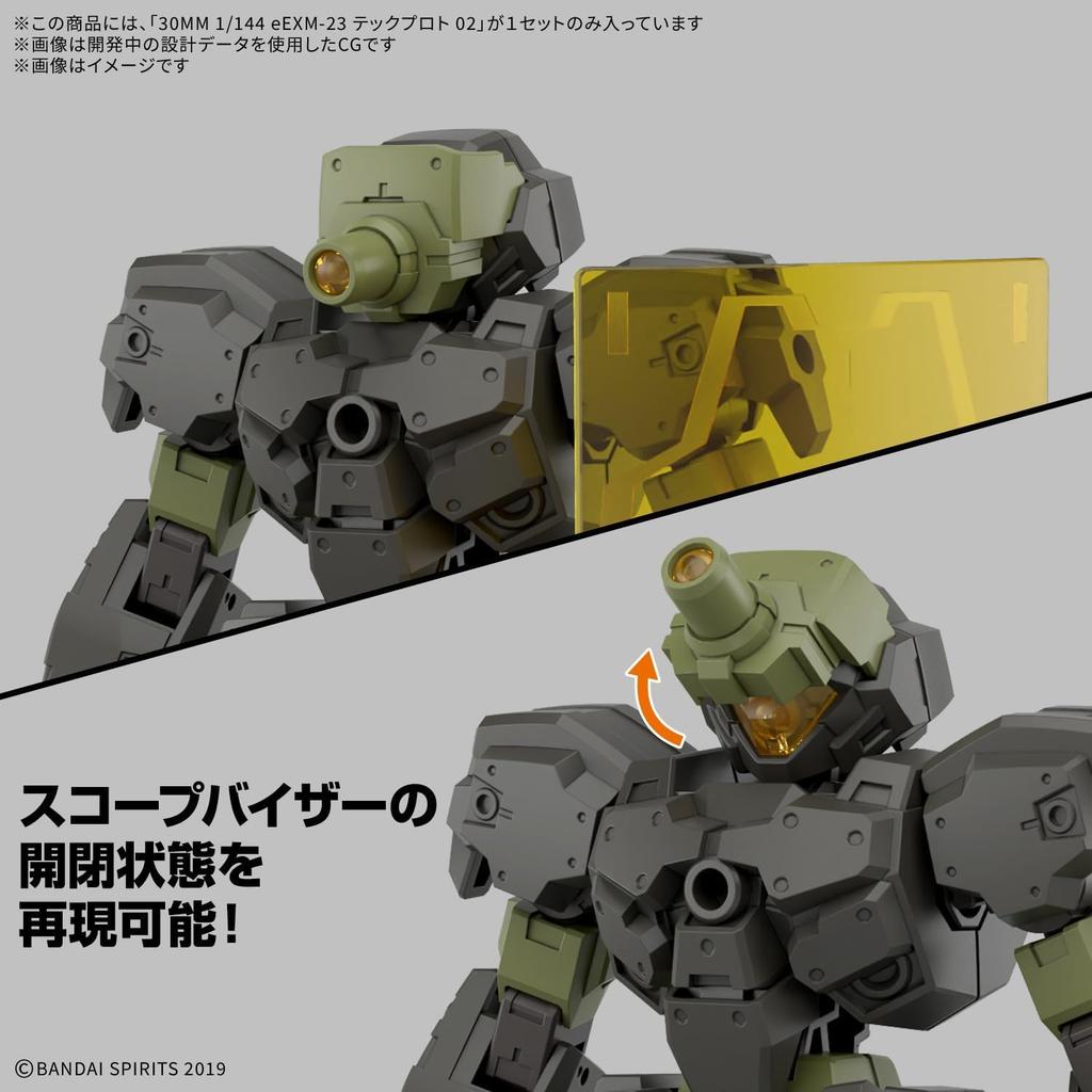 BANDAI SPIRITS 30MM Techproto 02 Plastic Plastic Model Kit [Second Pre-order] 1/144 eEXM-23 Pre-Colored