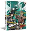 Hello! Detective Toad Children's Mystery Series