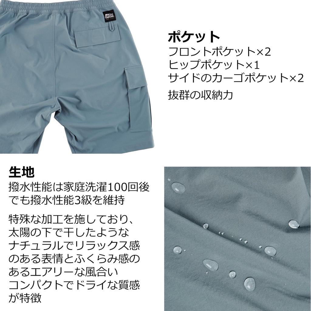 Abu Garcia Water-Resistant Cargo Shorts, Black, Size M (1638854)