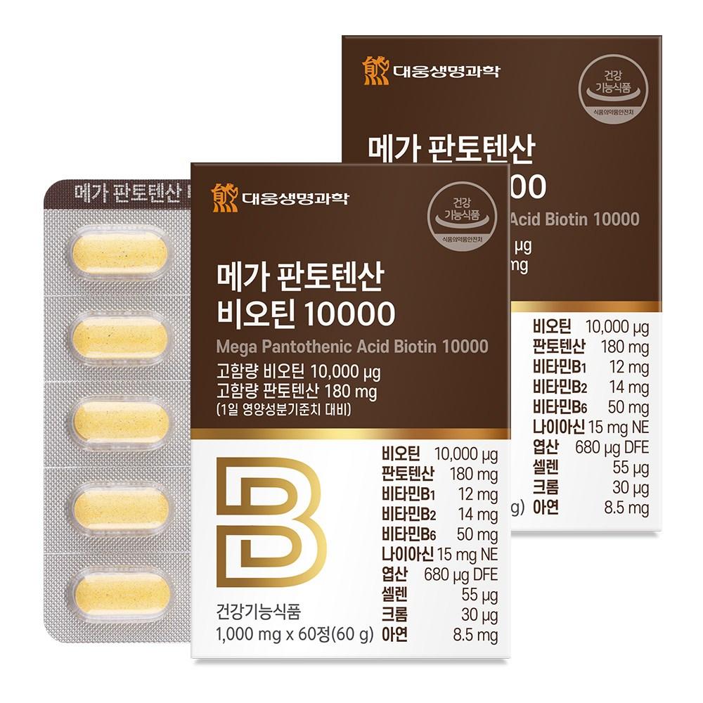 Daewoong Life Science Mega Pantothenic Acid Biotin 10000 60g 60 Tablets 2 Pcs