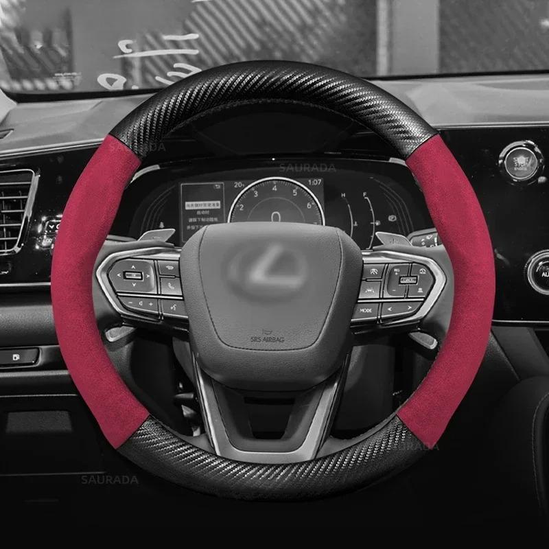 For Lexus GX UX NX RZ RX LX LX570 ES LS IS CT GS LM LC RC SC RC-F, Carbon Fiber Suede, Car Steering Wheel Cover High QualityKP2