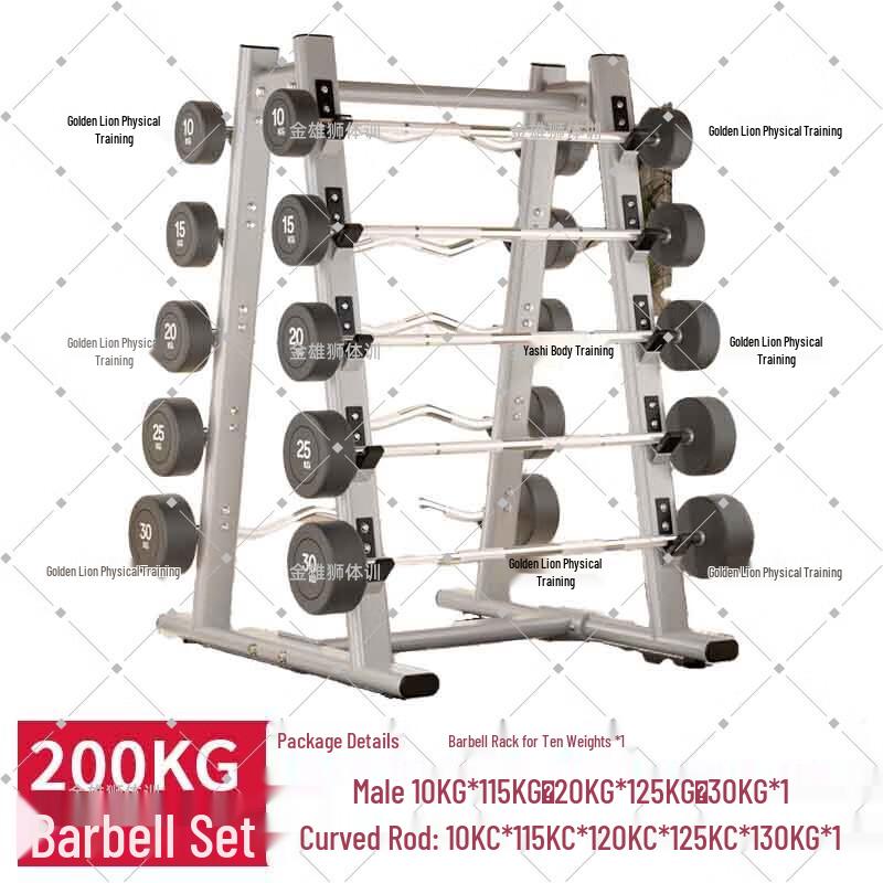 Jinxiongshi Fixed Barbell Set