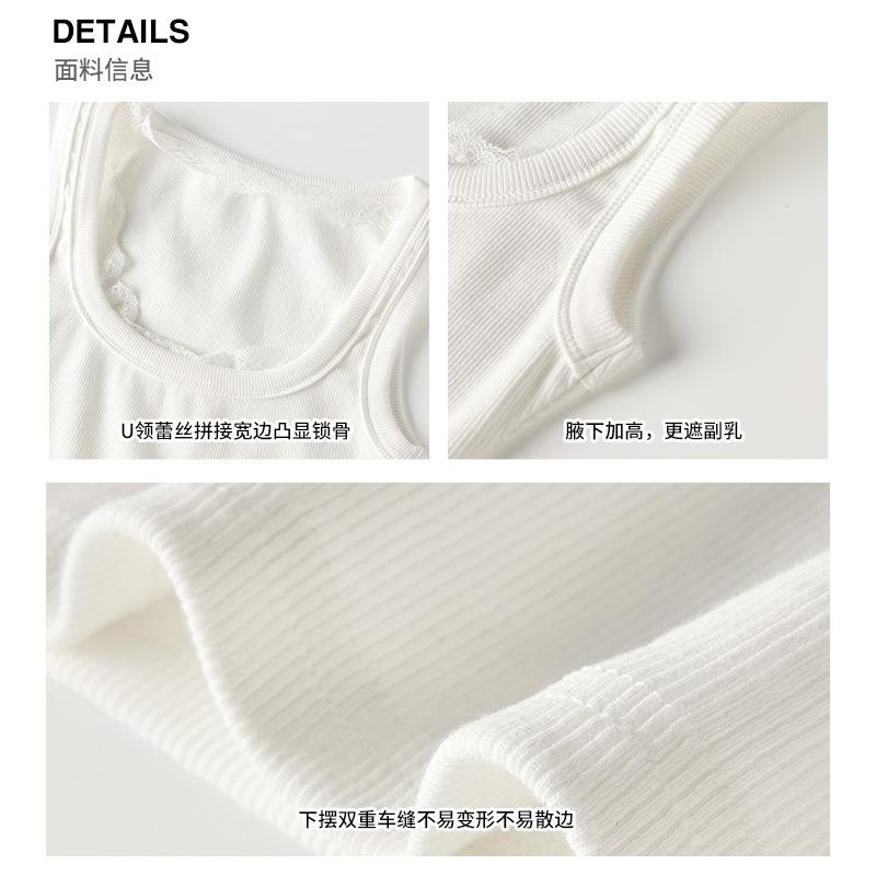 Basic Simple and Versatile Lace Splicing Base Small Vest for Women, Sexy U-neck Suspender Inside, and Thin Top Outside