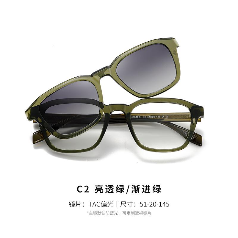 Retro Square Sunglasses Two-in-one Clip On Blue Light Glasses   Polarized Sunglasses Eyeglasses