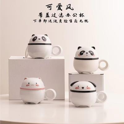 Guochao Panda Tea Cup Tea Separation Cup Ceramic Filter Water Cup With Lid Special Personal