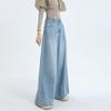 Autumn Light Blue High Waist Oversized Swing Wide Leg Casual Denim Pants Ladies Casual Pants Oversize Denim Trousers